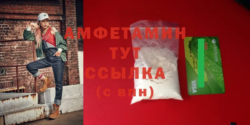 цены   OMG зеркало  Amphetamine 98%  Барыш 