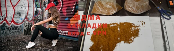 прущая мука Алзамай