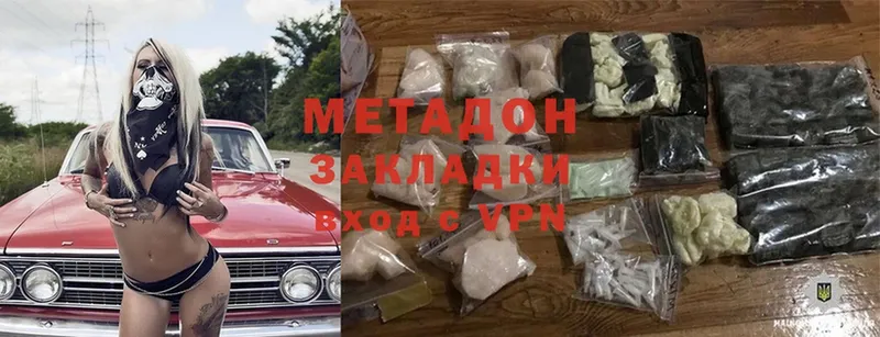 Метадон methadone  МЕГА онион  нарко площадка какой сайт  Барыш 